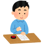 シャチハタ目詰まりをお湯以外で解決するためのベストな方法